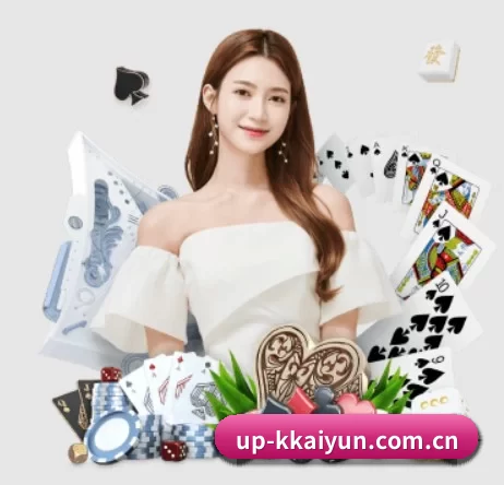 up-kkaiyun.com.cn APP 界面